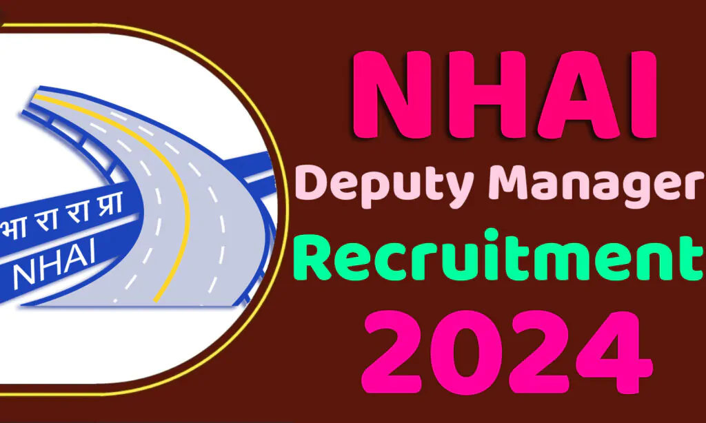 NHAI Deputy Manager Recruitment 2024 एनएचएआई भर्ती 2024 में डिप्टी मेनेजर के 63 पदों पर निकली भर्ती का नोटिफिकेशन जारी www.nhai.gov.in
