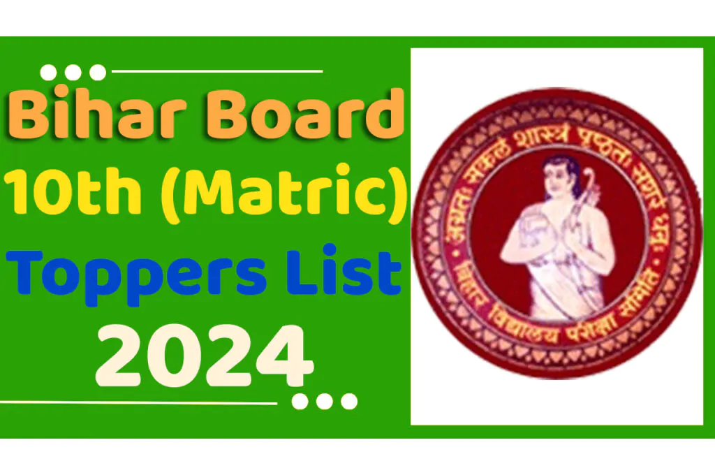 Bihar Board 10th Toppers List 2024 बिहार बोर्ड मैट्रिक टॉपर्स 2024 हुई जारी, यहां देखें पूरी लिस्ट