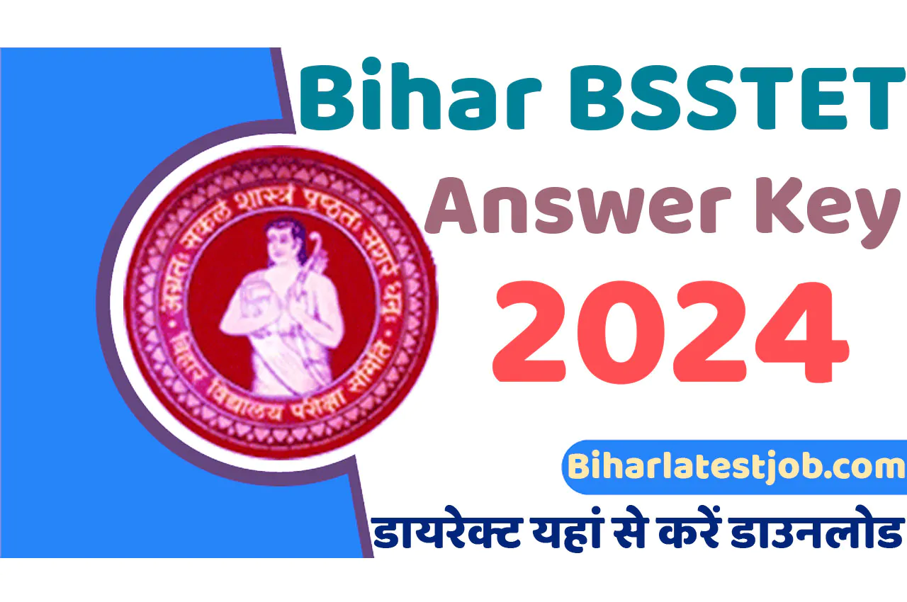 Bihar BSSTET Answer Key 2024 Download बीएसएसटीईटी परीक्षा आंसर की 2024 डायरेक्ट यहां से करें डाउनलोड www.bsebstet.com