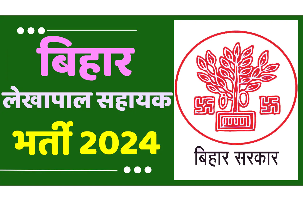 Bihar Lekhpal Sahayak Recruitment 2024 बिहार लेखापाल सह आईटी सहायक भर्ती 2024 में 6570 पदों पर निकली बम्पर भर्ती www.state.bihar.gov.in/biharprd