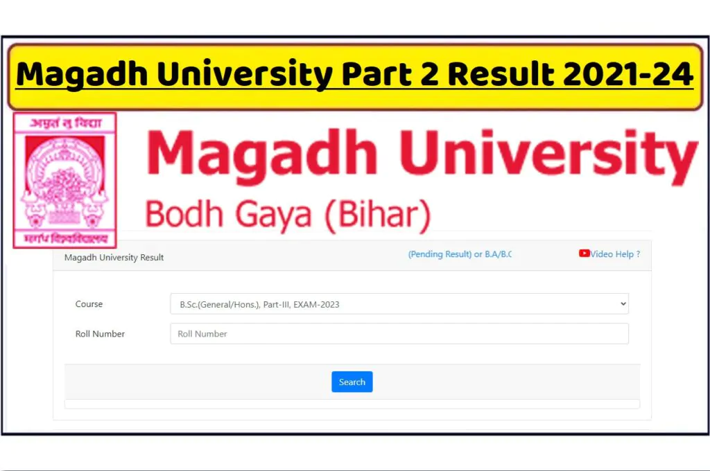 Magadh University Part 2 Result 2021-24 B.A, B.Sc., B.Com मगध विश्वविद्यालय यूजी पार्ट 2 परीक्षा परिणाम 2024 हुआ जारी, यहाँ से देखें www.magadhuniversity.ac.in